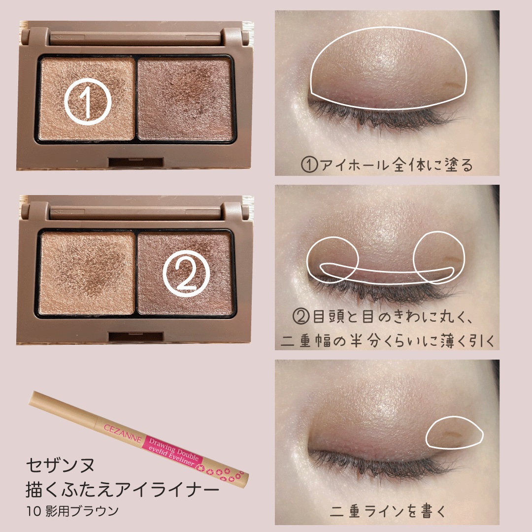 エテュセ アイエディション(カラーパレット)/ettusais/アイシャドウパレットを使ったクチコミ（2枚目）