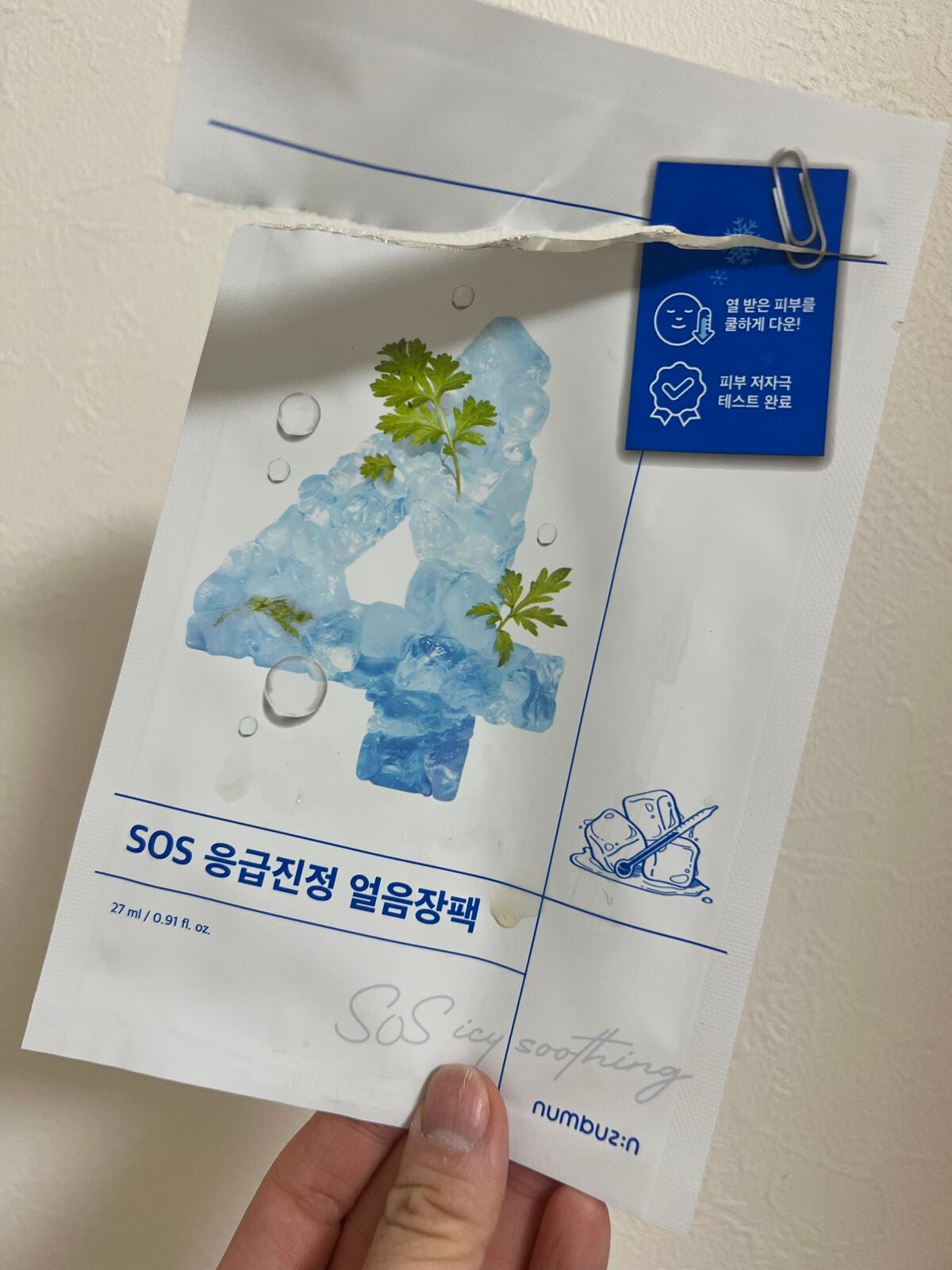 4番 ひんやりクーリングシートマスク/numbuzin/シートマスク・パックを使ったクチコミ(1枚目)