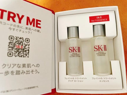 フェイシャル トリートメント エッセンス/SK-II/化粧水を使ったクチコミ(2枚目)
