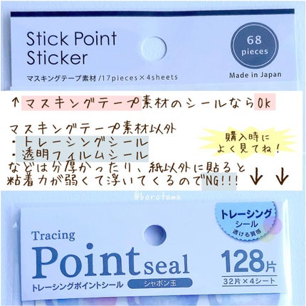 ネイルホリック Top coat/ネイルホリック/ネイルトップコートを使ったクチコミ(8枚目)