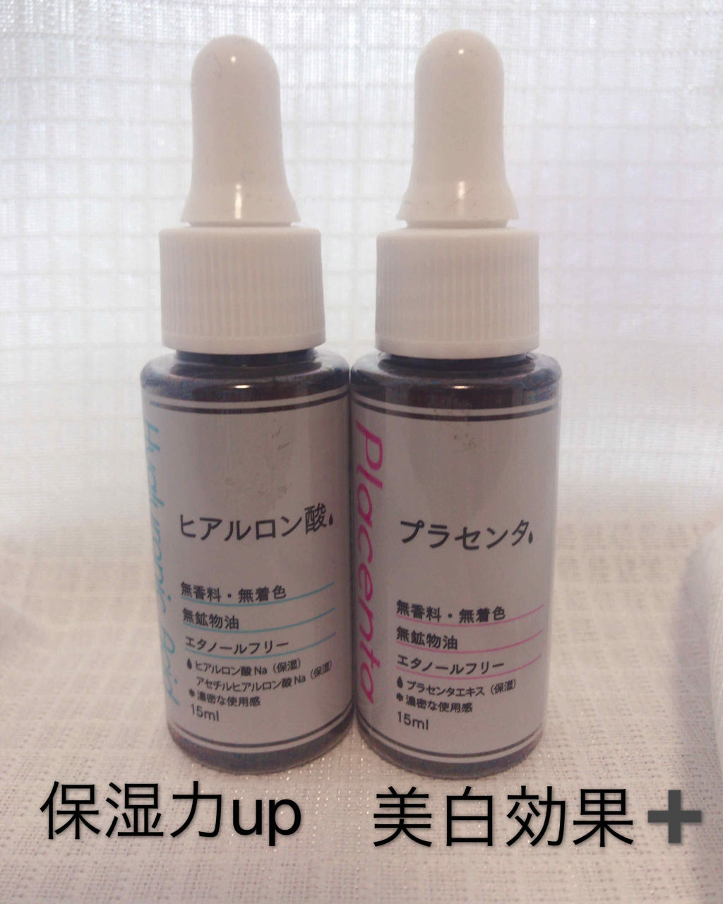  D濃密美容液 ヒアルロン酸/DAISO/美容液を使ったクチコミ（2枚目）