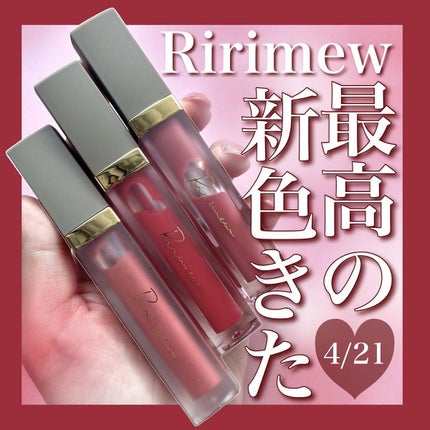 ミューテッドシアーティント/Ririmew/リップティントを使ったクチコミ(1枚目)