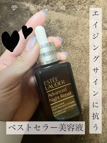 アドバンス ナイト リペア SMR コンプレックス 50ml/ESTEE LAUDER/美容液を使ったクチコミ（1枚目）