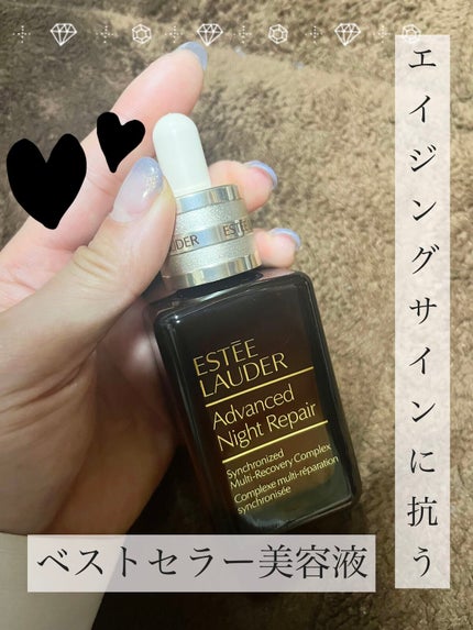 アドバンス ナイト リペア SMR コンプレックス 50ml/ESTEE LAUDER/美容液を使ったクチコミ(1枚目)