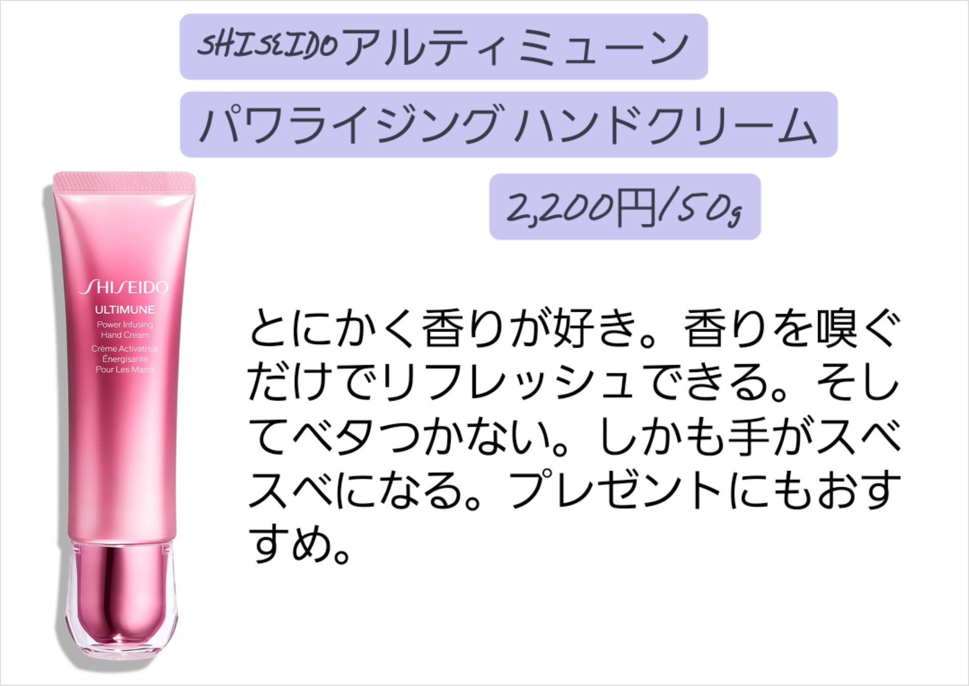 カラージェル リップバーム 103 Peony/SHISEIDO/口紅を使ったクチコミ（3枚目）