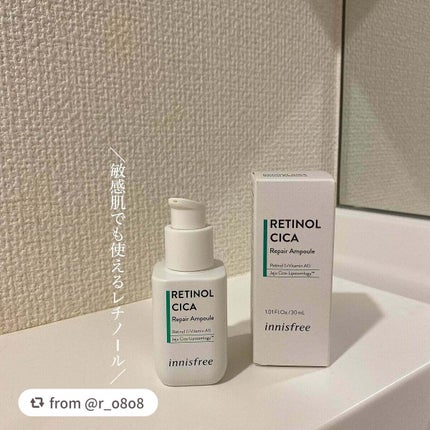 レチノール シカ リペア セラム/innisfree/美容液を使ったクチコミ(5枚目)