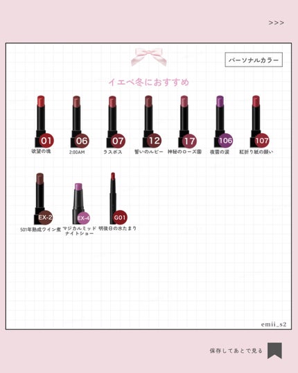 ケイト リップモンスター/KATE/口紅を使ったクチコミ(8枚目)