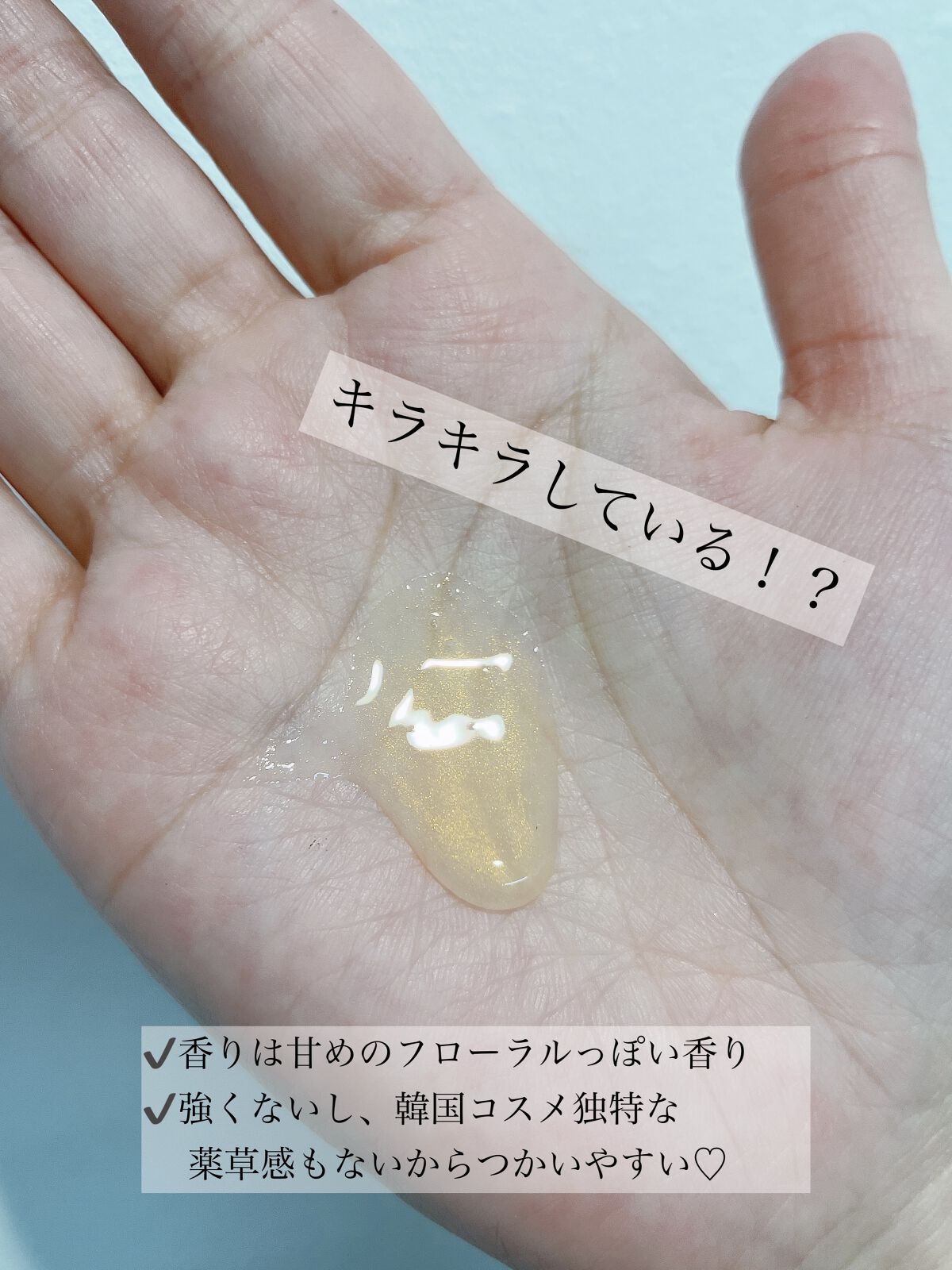 ダメージケアシャンプー＆コンディショナー/miseenscene/市販シャンプーを使ったクチコミ（2枚目）