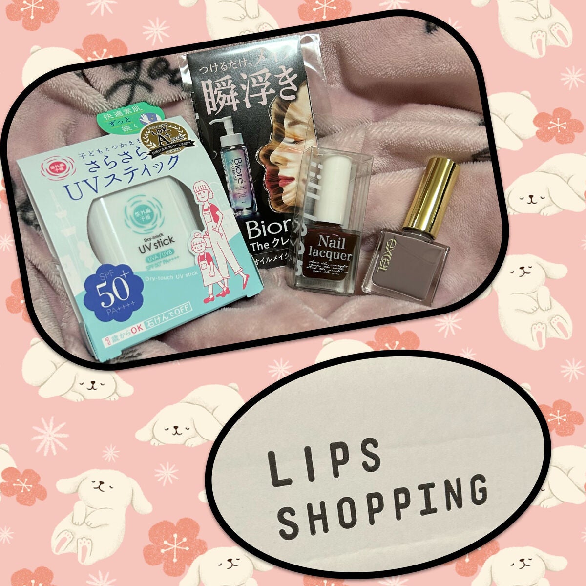 エクセル ネイルポリッシュ N/excel/マニキュアを使ったクチコミ(1枚目)