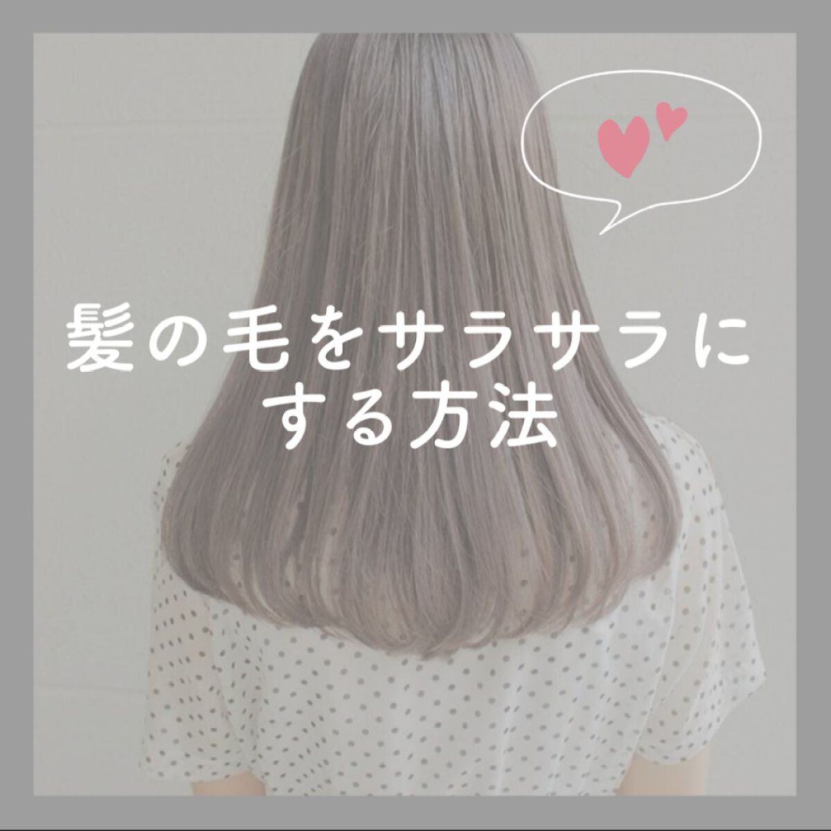 フィーノ　プレミアムタッチ　濃厚美容液ヘアマスク/フィーノ/ヘアマスク・ヘアパックを使ったクチコミ（1枚目）