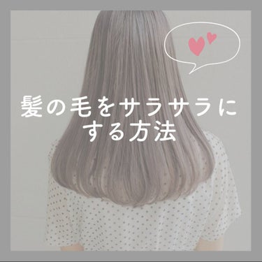 プレミアムタッチ 浸透美容液ヘアマスク/フィーノ/洗い流すヘアトリートメントを使ったクチコミ（1枚目）