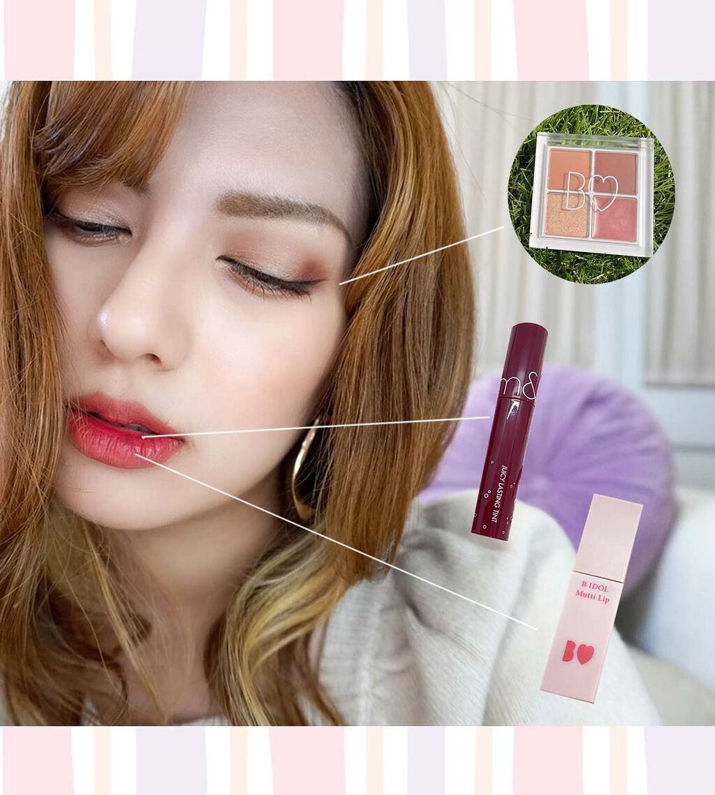 ジューシーラスティングティント/rom&nd/リップティントを使ったクチコミ(7枚目)