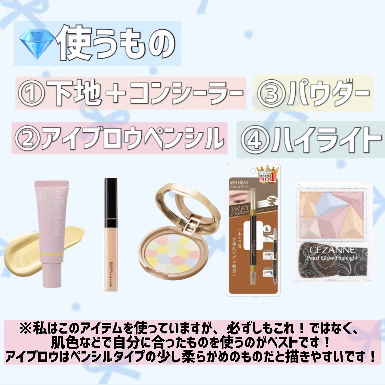 DE 3WAYアイブロウ/ピコモンテ/アイブロウペンシルを使ったクチコミ（3枚目）