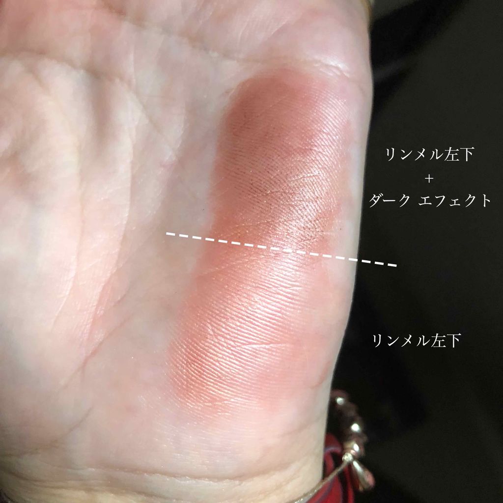 ダーク エフェクト/リンメル ロンドン/ジェル・クリームアイシャドウを使ったクチコミ(3枚目)