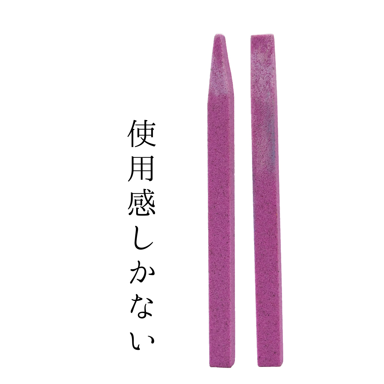 エメリースティック/キャンドゥ/ネイル用品を使ったクチコミ（2枚目）