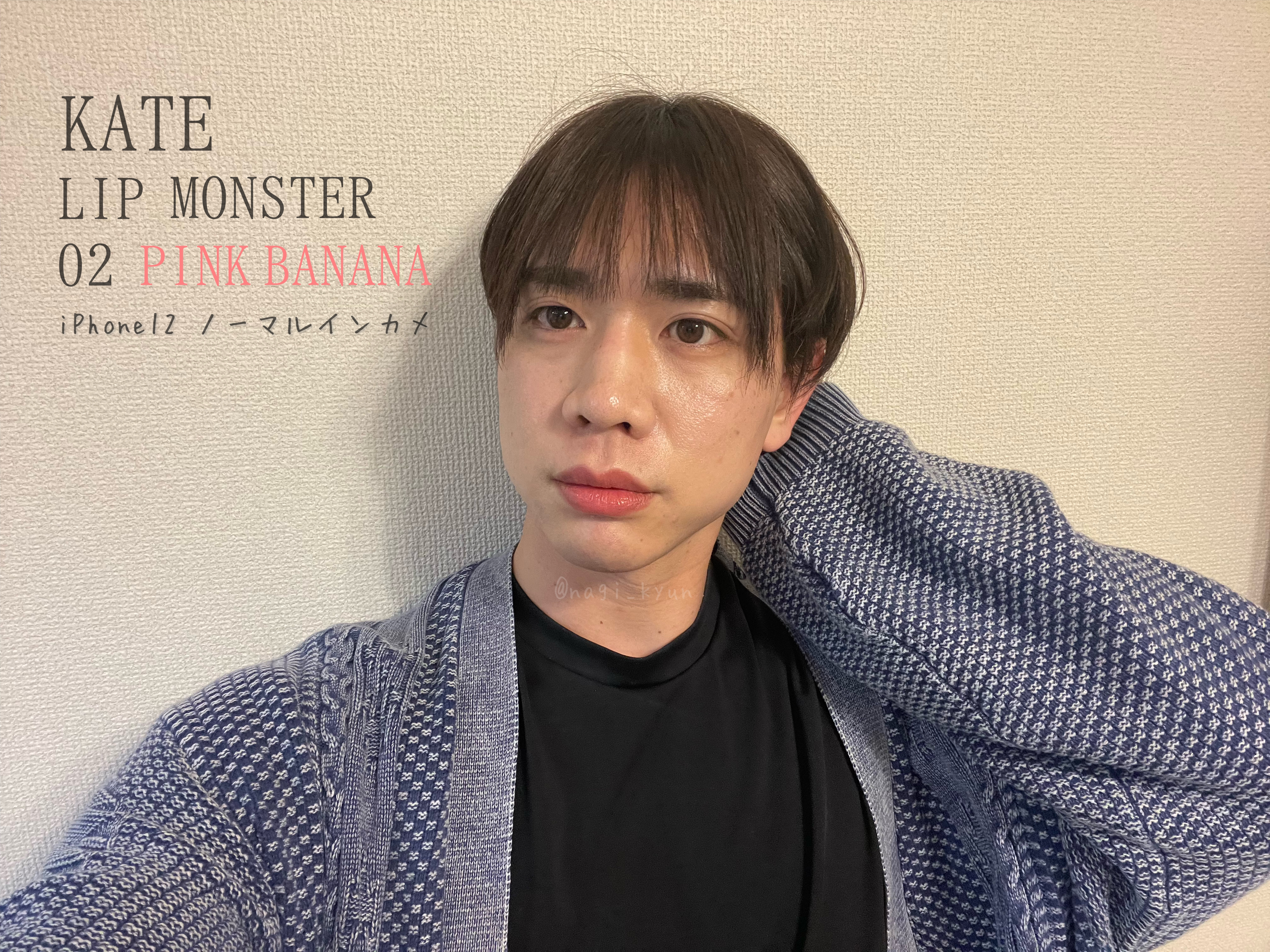 ケイト リップモンスター/KATE/口紅を使ったクチコミ（3枚目）