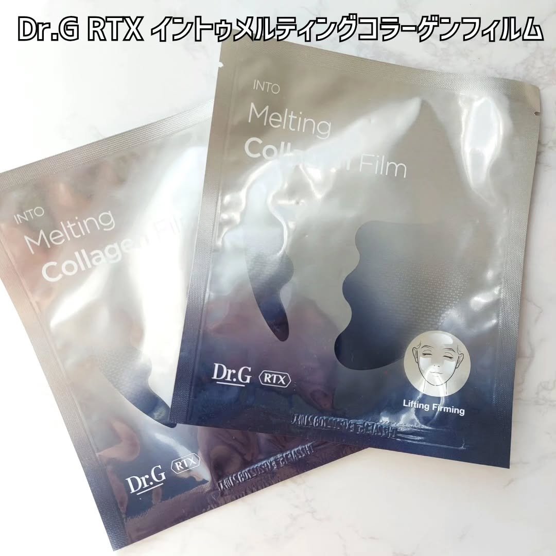 RTXイントゥメルティングコラーゲンフィルム/Dr.G/その他スキンケアを使ったクチコミ（2枚目）