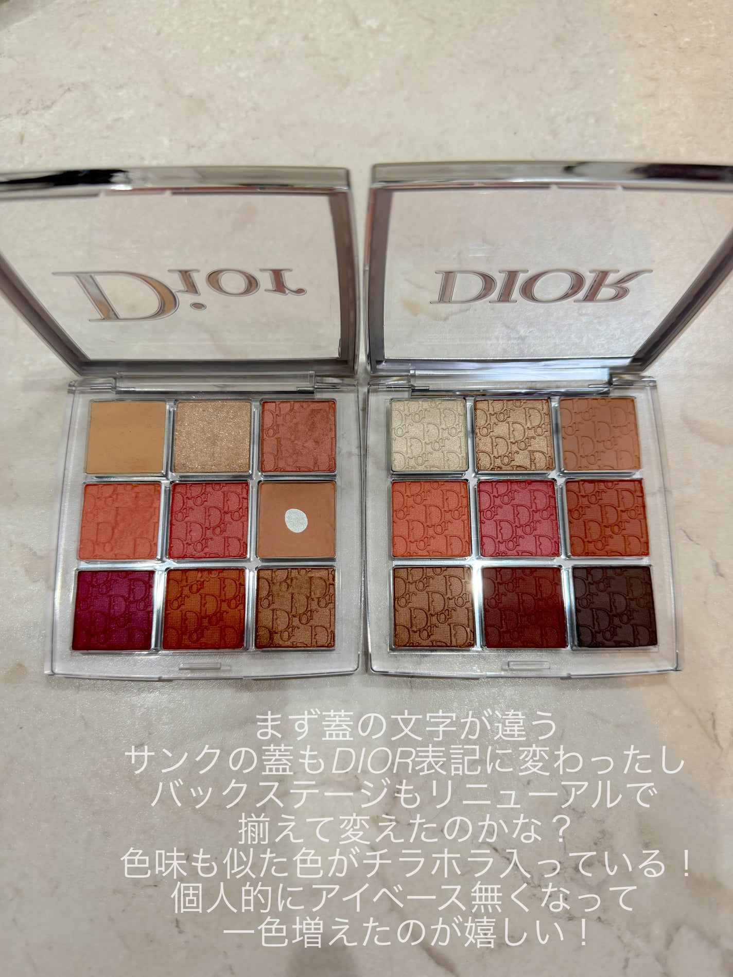 ディオール バックステージ アイ パレット/Dior/アイシャドウパレットを使ったクチコミ(2枚目)