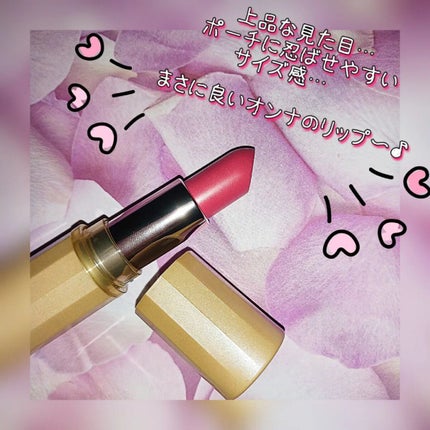 グレースフル モイスチャー リップスティック/綾花/口紅を使ったクチコミ(2枚目)