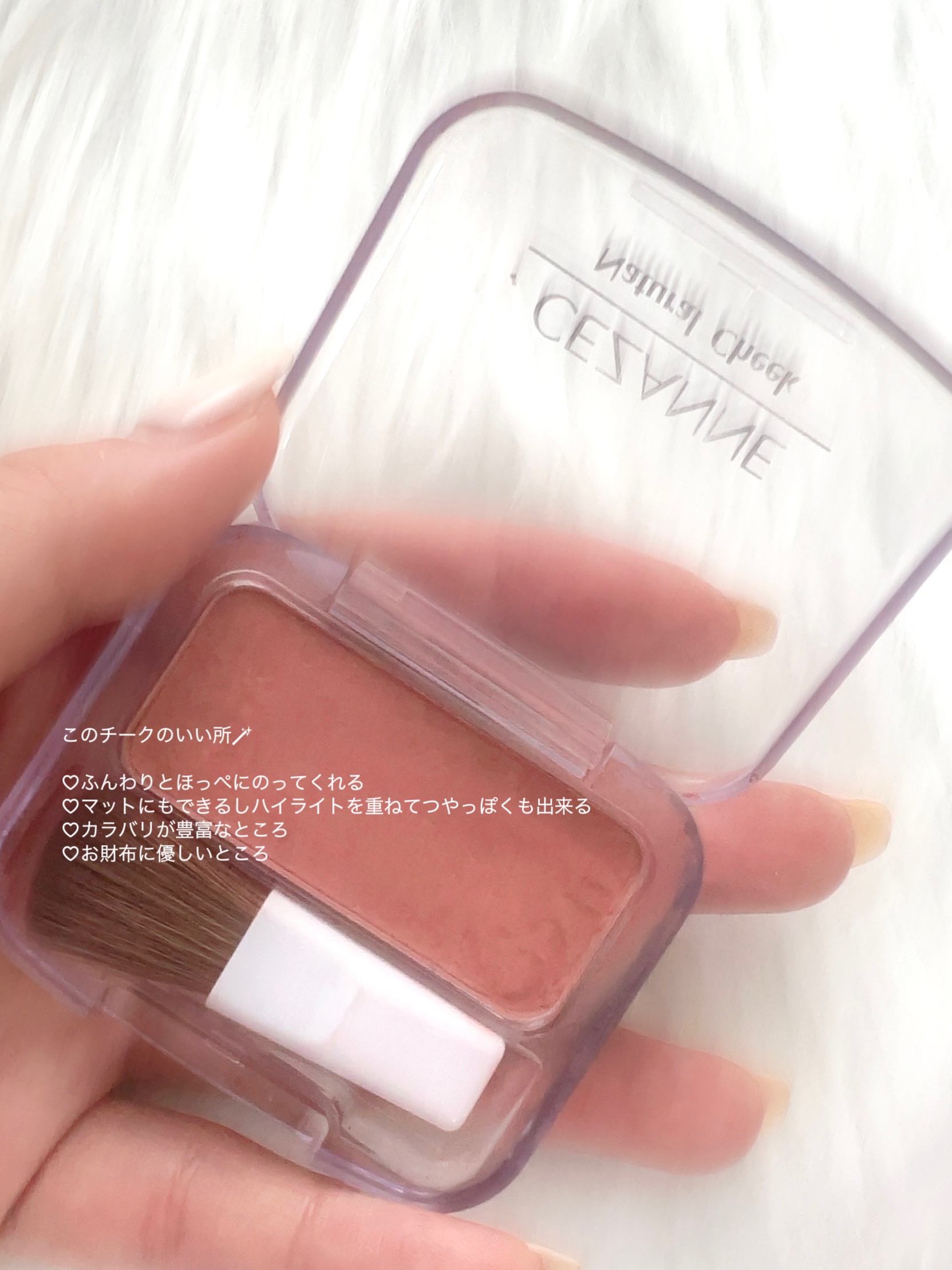 ナチュラル チークN/CEZANNE/パウダーチークを使ったクチコミ（2枚目）