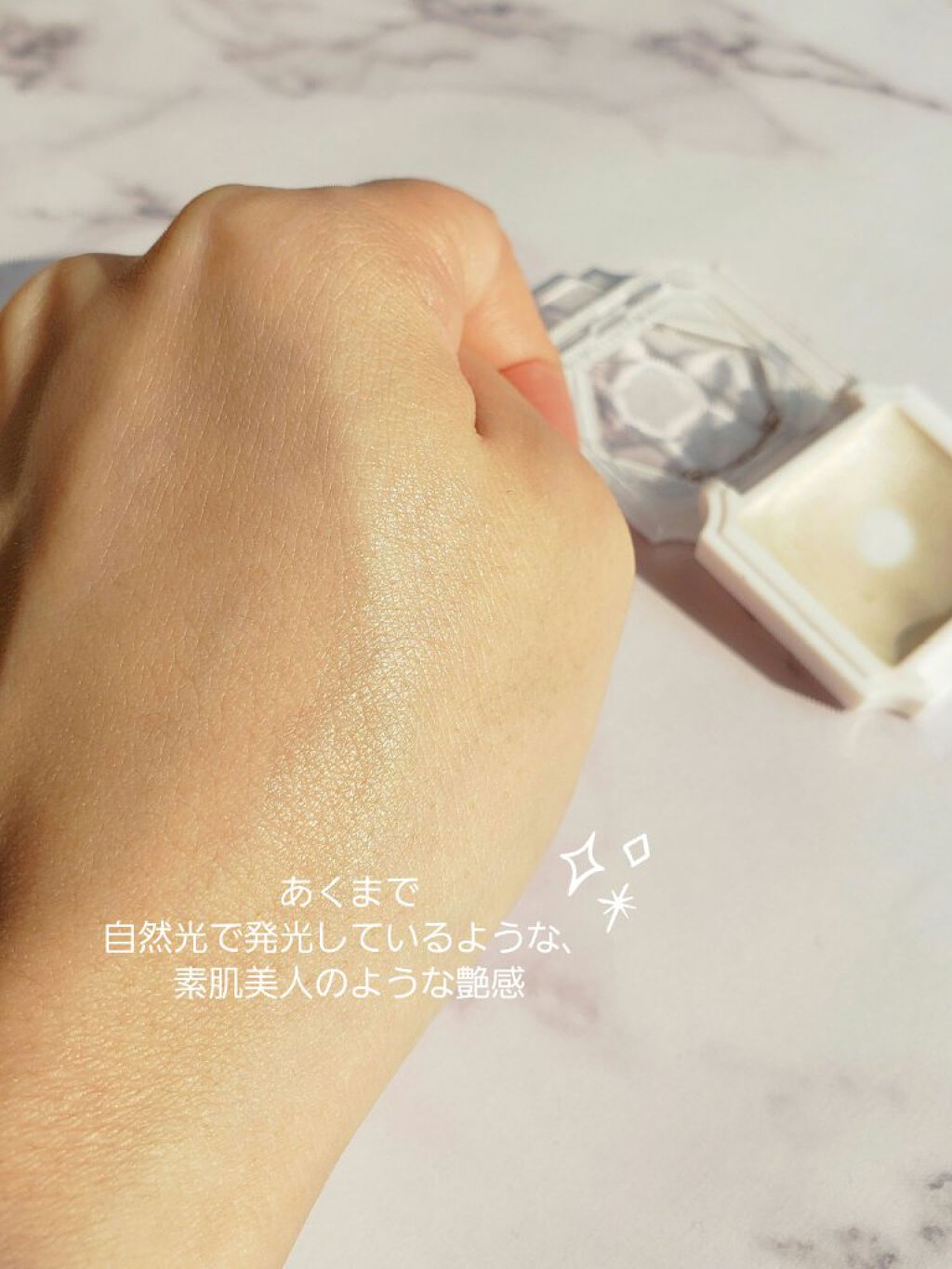 クリームハイライター/キャンメイク/クリームハイライトを使ったクチコミ(2枚目)