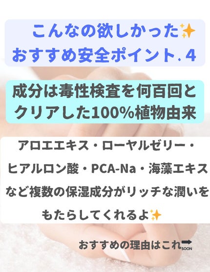 美肌カウンセラー💆肌悩みを解決し見る世界を変える on LIPS 「綺麗な手を作るハンドローション植物由来100%で、毛穴に蓋をせ..」(7枚目)