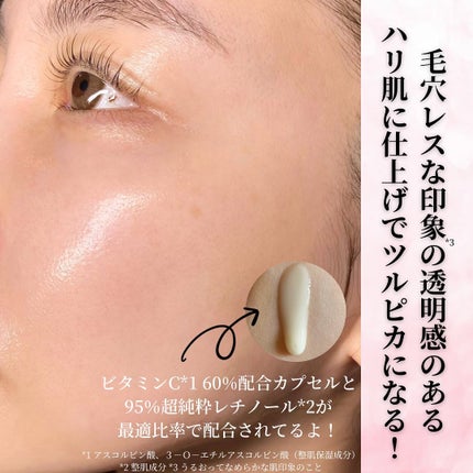 ユース ラディアンス ビタチノール セラム/primera/美容液を使ったクチコミ(3枚目)