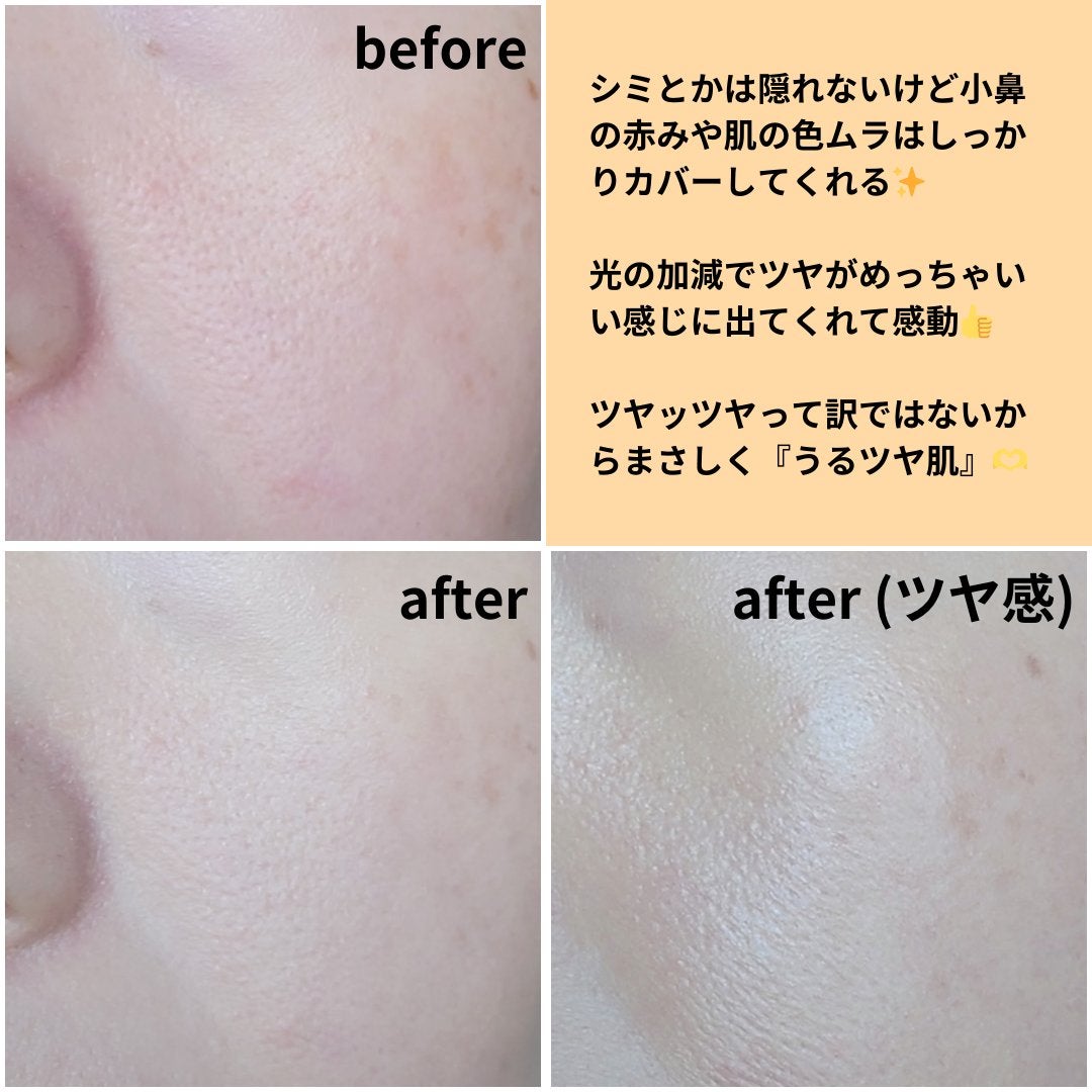 キル カバー ハイ グロウ ファンデーション/CLIO/リキッドファンデーションを使ったクチコミ(3枚目)