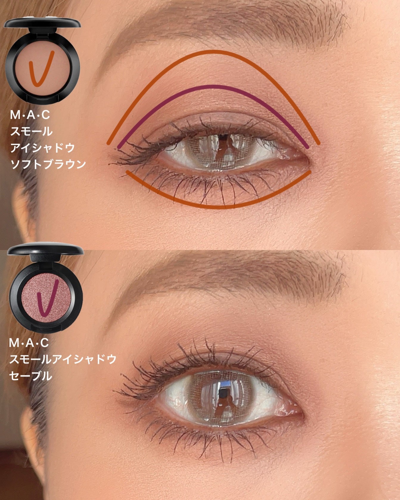 スモール アイシャドウ/M・A・C/単色アイシャドウを使ったクチコミ(3枚目)