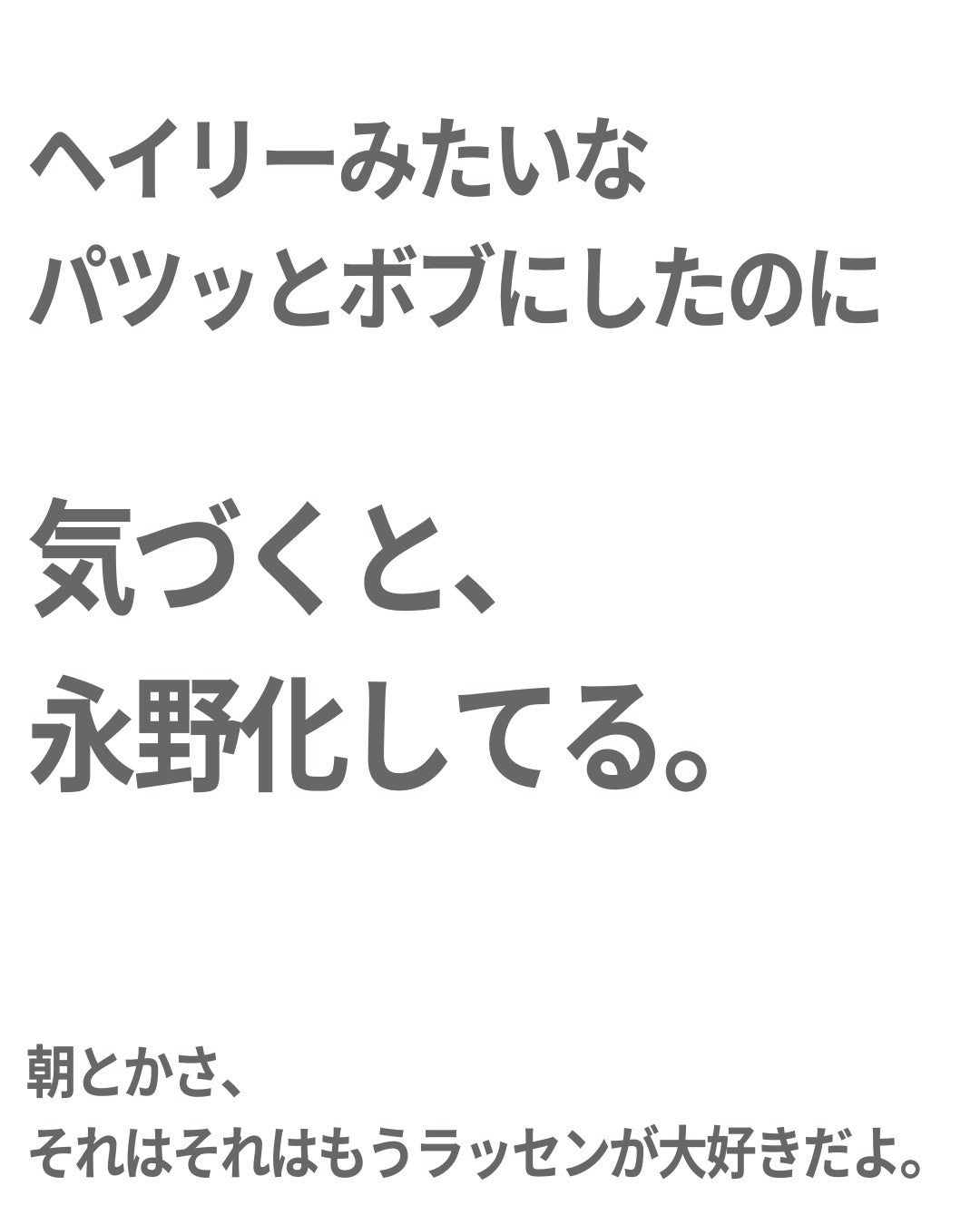 ロックオイル/ReFa/ヘアオイルを使ったクチコミ(2枚目)