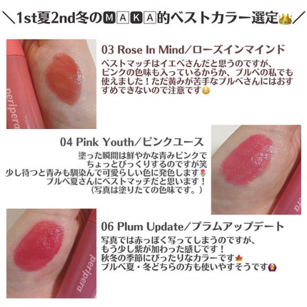 ã€ã³ã¯ ã ãŒã ã°ã〠ãã£ã³ã/PERIPERA/ãªãããã£ã³ãã䜿ã£ãã¯ãã³ãïŒ4æç®ïŒ