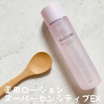 薬用アクアコラーゲンゲル スーパーセンシティブEX/ドクターシーラボⓇ/オールインワン化粧品を使ったクチコミ(3枚目)