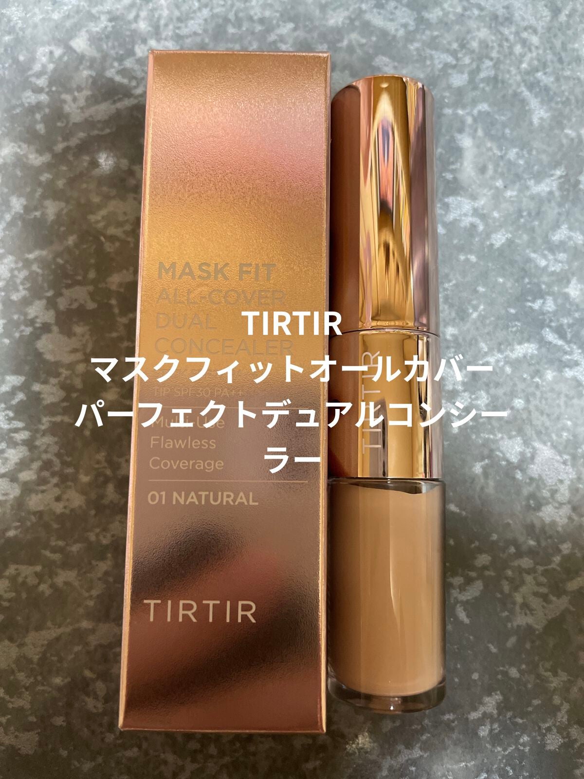 マスクフィットオールカバーデュアルコンシーラー/TIRTIR(ティルティル)/コンシーラーを使ったクチコミ(1枚目)