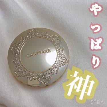 【旧品】マシュマロフィニッシュパウダー/キャンメイク/プレストパウダーを使ったクチコミ（1枚目）