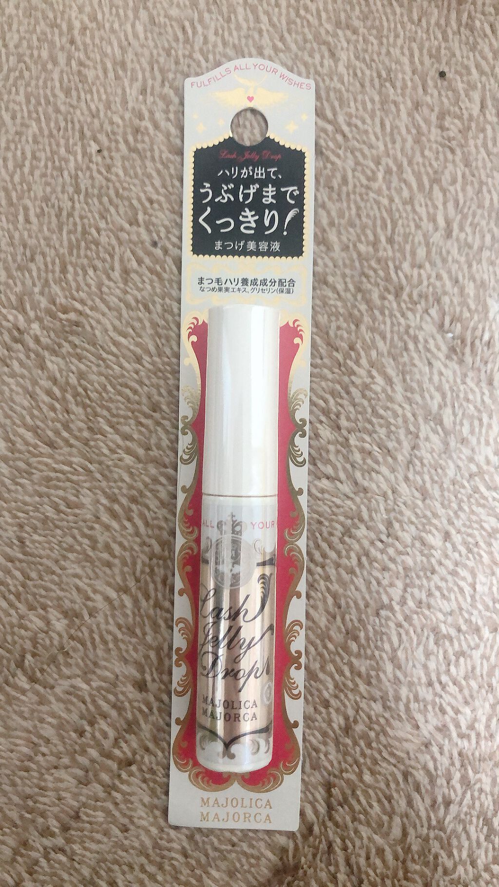 ひいちゃん on LIPS 「「マジョリカマジョリカ まつ毛美容液」5月15日購入✨朝晩毎日..」(1枚目)