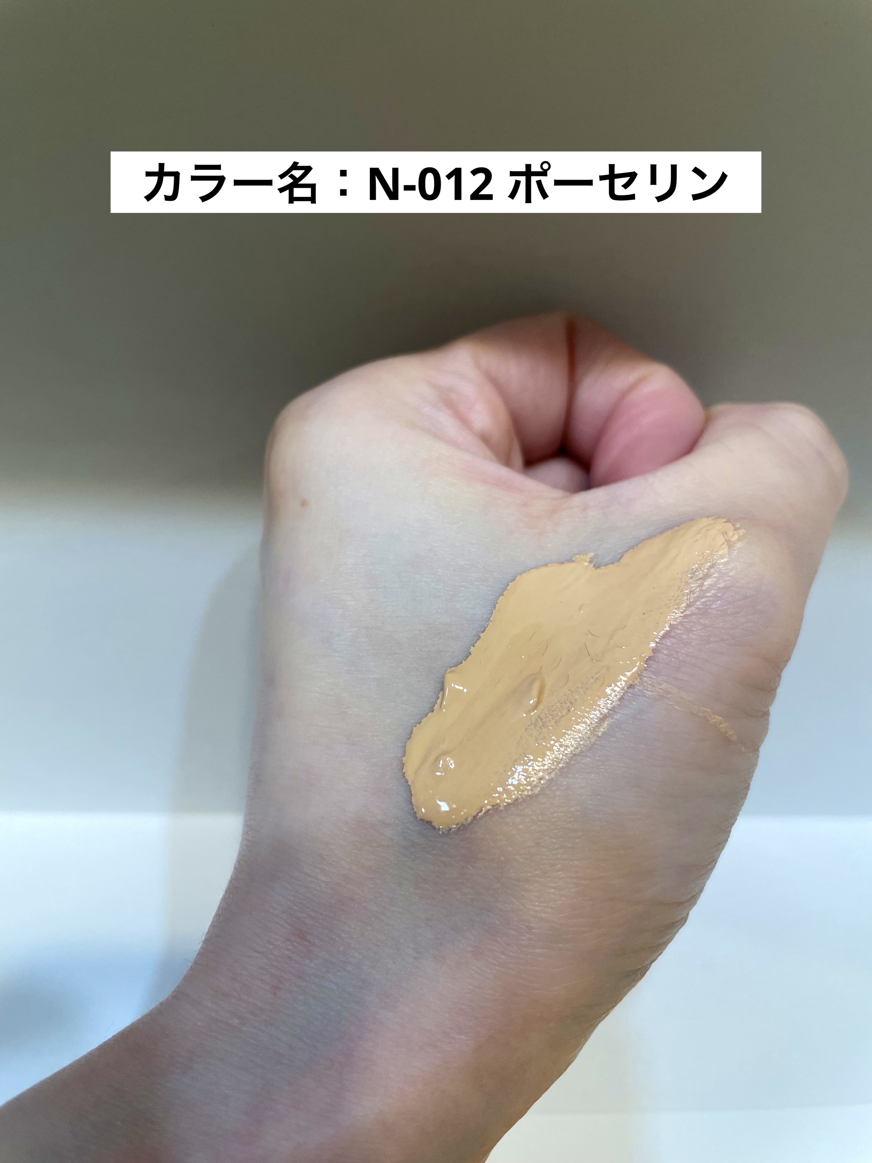 インテンシブ スキン セラム ファンデーション SPF40（PA++++） N-012 ポーセリン(限定)/BOBBI BROWN/リキッドファンデーションを使ったクチコミ（3枚目）