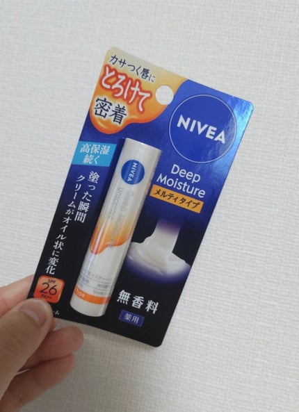 ニベア ディープモイスチャーリップ メルティタイプ/ニベア/リップクリームを使ったクチコミ(1枚目)