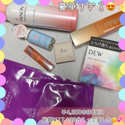 ブルーム ボックス/BLOOMBOX/その他を使ったクチコミ(10枚目)