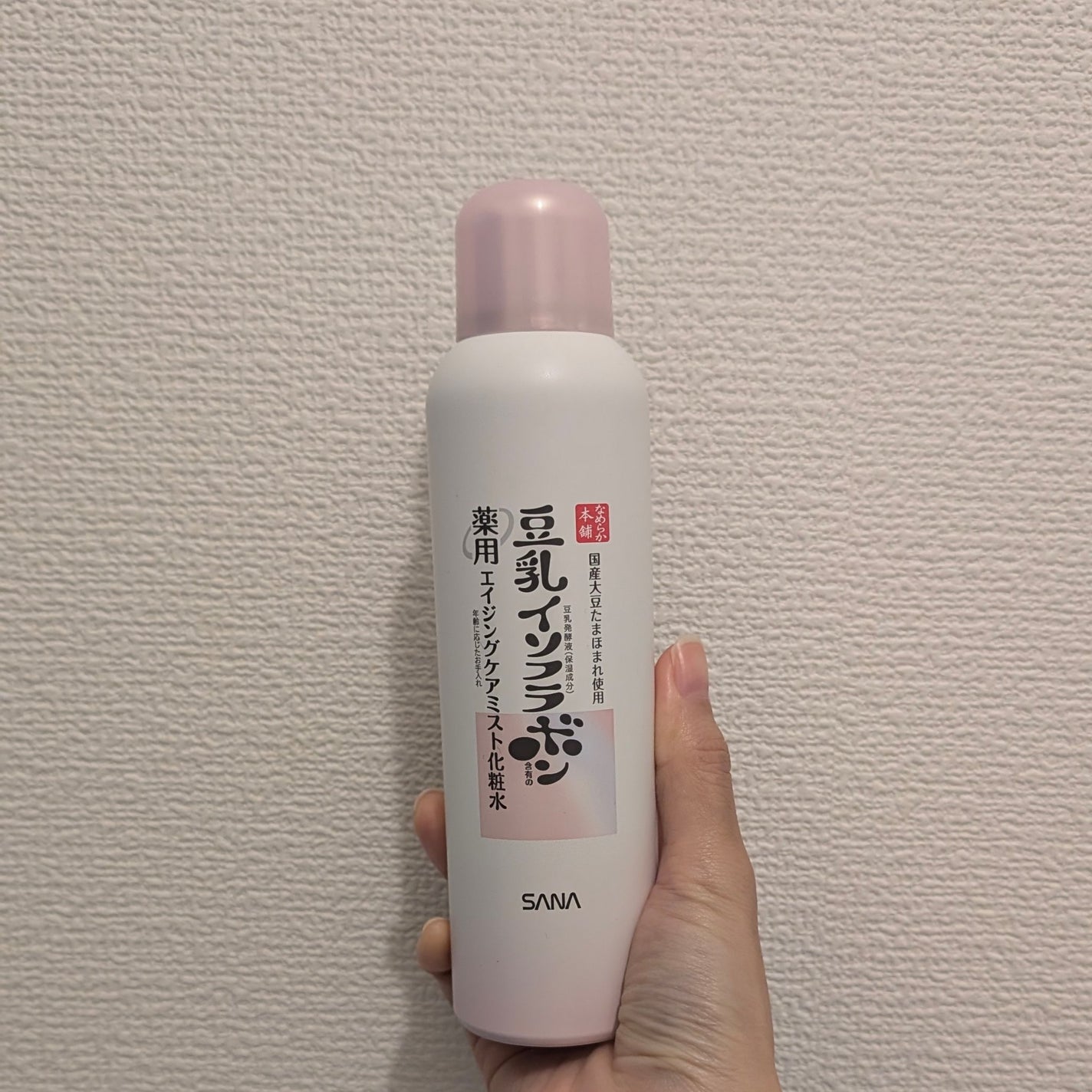 なめらか本舗 薬用リンクルミスト化粧水 ホワイト/なめらか本舗/ミスト状化粧水を使ったクチコミ(2枚目)