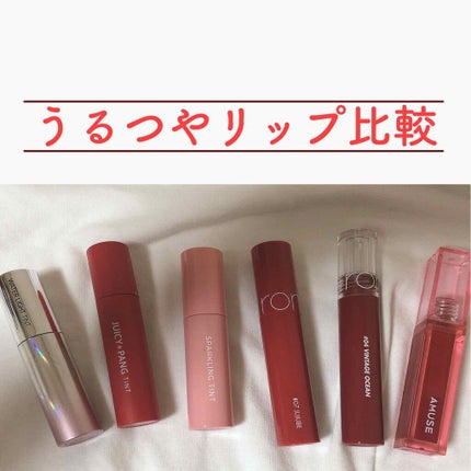 グラスティングウォーターティント/rom&nd/リップティントを使ったクチコミ(1枚目)