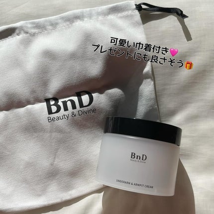 BnDアンダーアームクリーム(ボディクリーム)/BnD/デリケートゾーンケアを使ったクチコミ(4枚目)
