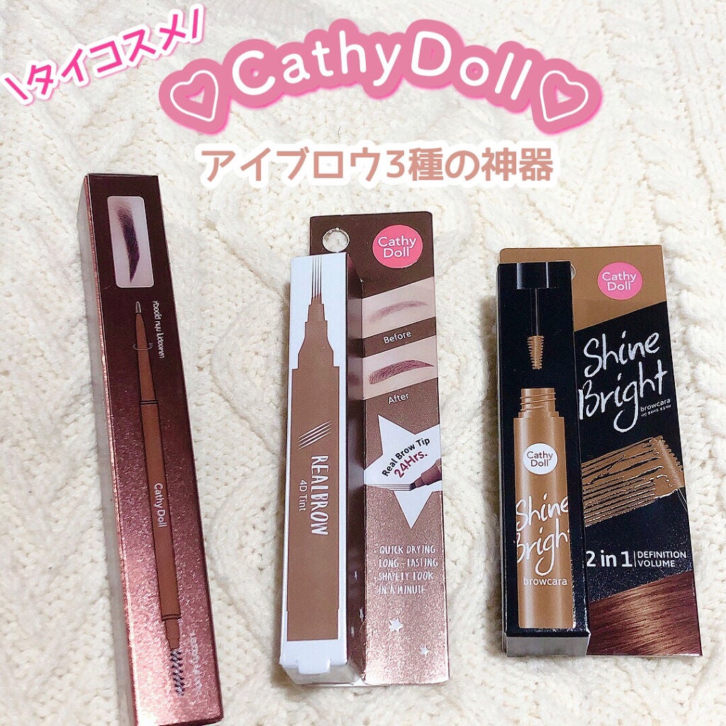 スキニーブロウペンシル/CathyDoll/アイブロウペンシルを使ったクチコミ(1枚目)