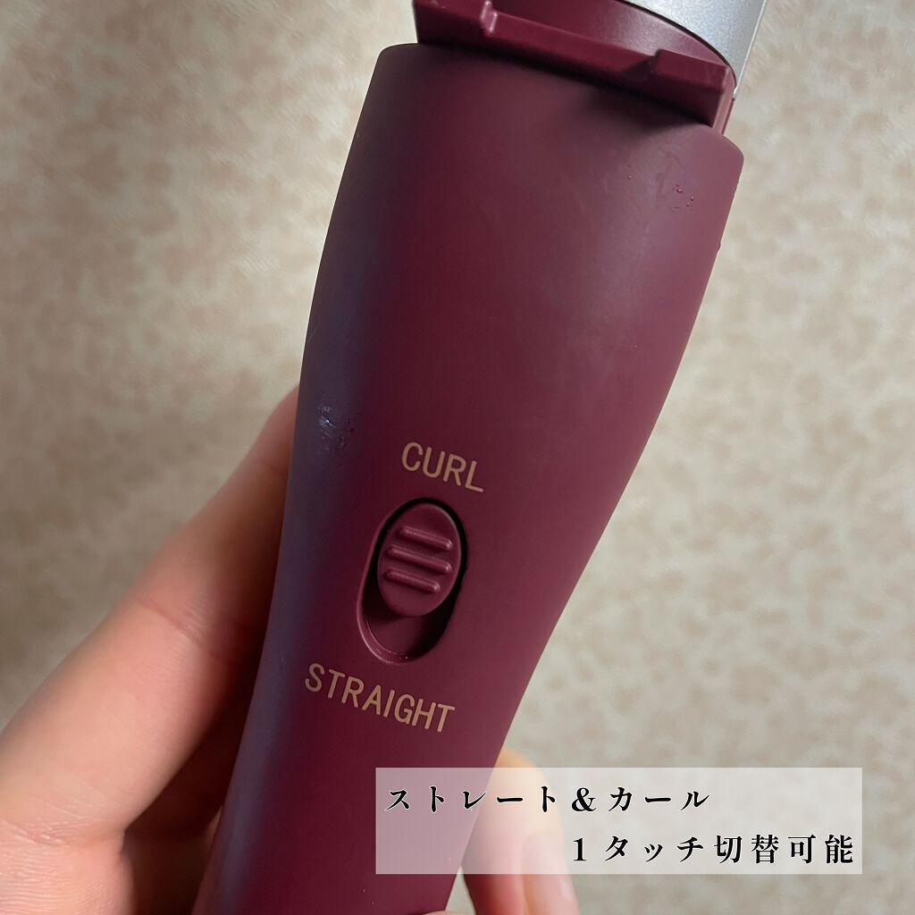 SALONIA 2WAYヘアアイロン/SALONIA/その他ヘアアイロンを使ったクチコミ(4枚目)