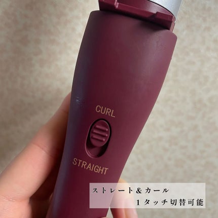 SALONIA 2WAYヘアアイロン/SALONIA/その他ヘアアイロンを使ったクチコミ(4枚目)