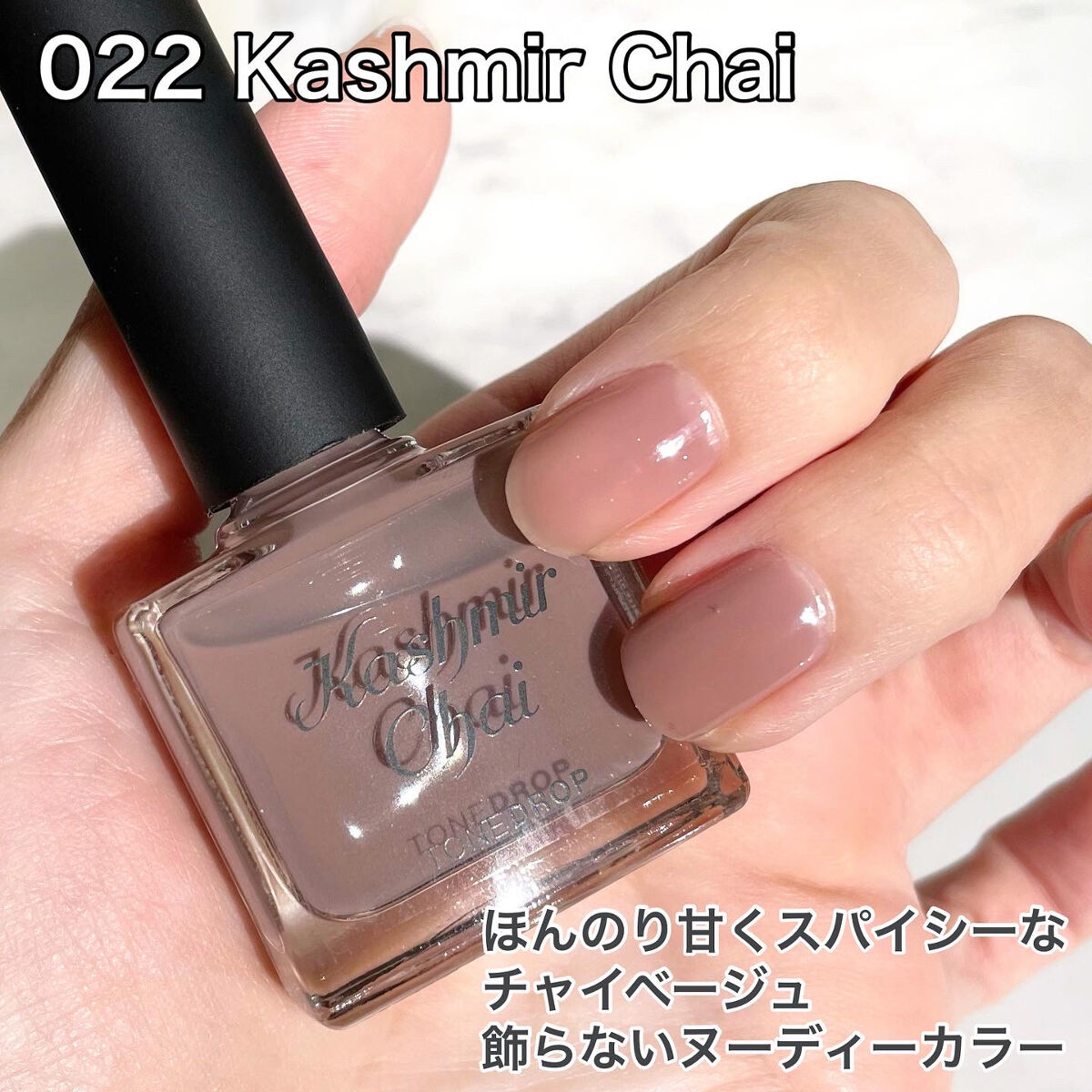 TONE DROP トーンドロップ　　　　ネイルポリッシュ【5本セット】 初夏ネイルのネイルデザイン】TONE DROP ネイルポリッシュ｜D-UP