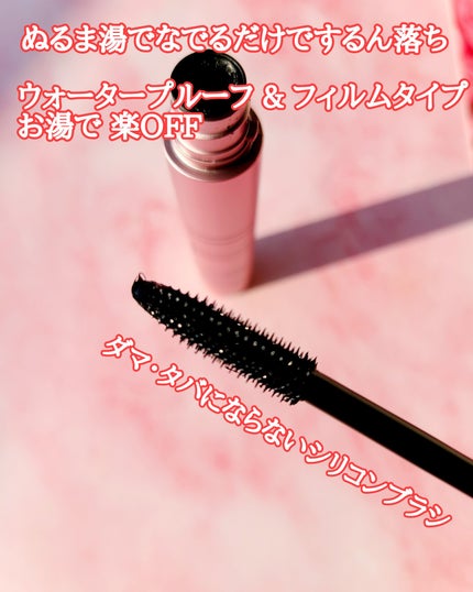 オールインワンマスカラ/ILM/マスカラを使ったクチコミ(3枚目)