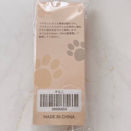 BRG ジェルネイル/DAISO/ジェルネイルを使ったクチコミ(9枚目)