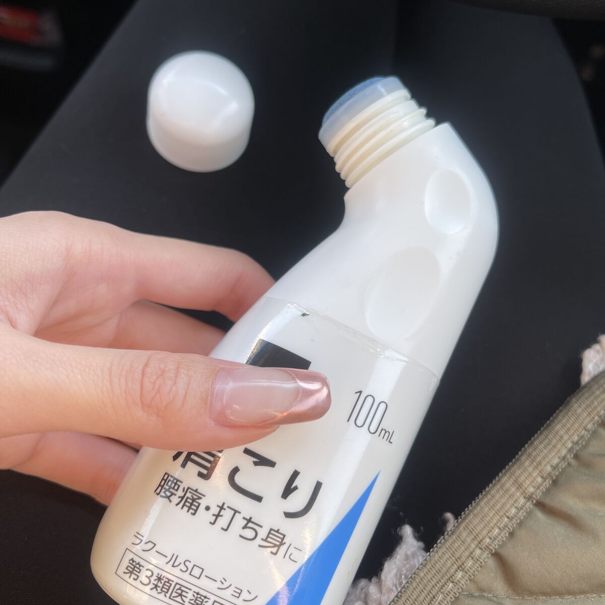 ラクールSローション(医薬品)/東光クリエート/その他を使ったクチコミ（3枚目）