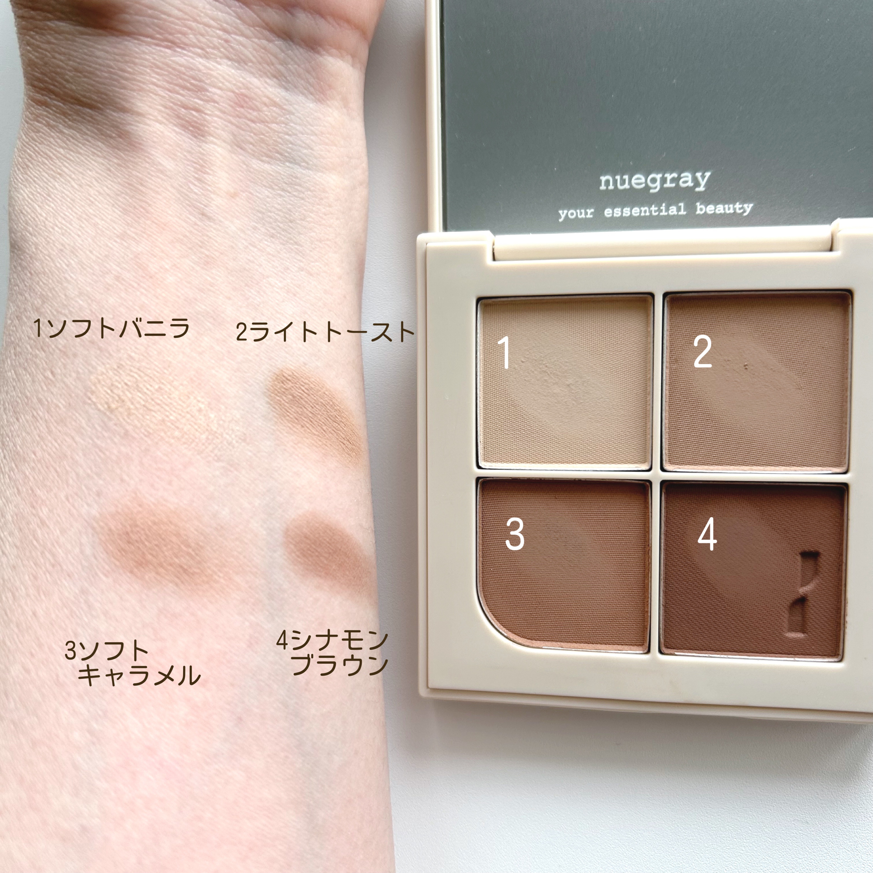 エッセンシャルアイパレット/nuegray/アイシャドウパレットを使ったクチコミ（2枚目）