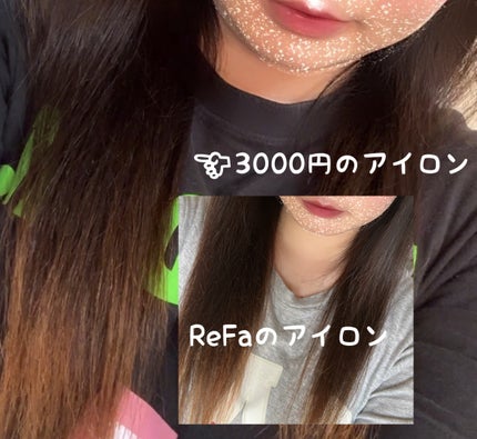 リファ ビューテック ストレートアイロン/ReFa/ストレートアイロンを使ったクチコミ(2枚目)